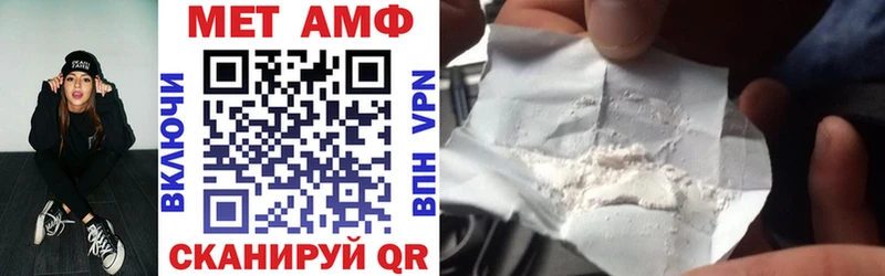 маркетплейс телеграм  купить наркотик  MEGA как войти  Ленинградская  АМФЕТАМИН VHQ 