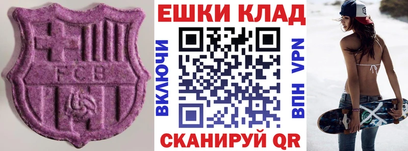 как найти закладки  Ленинградская  ЭКСТАЗИ 300 mg 