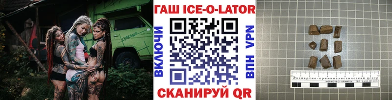 ГАШИШ убойный  Ленинградская 
