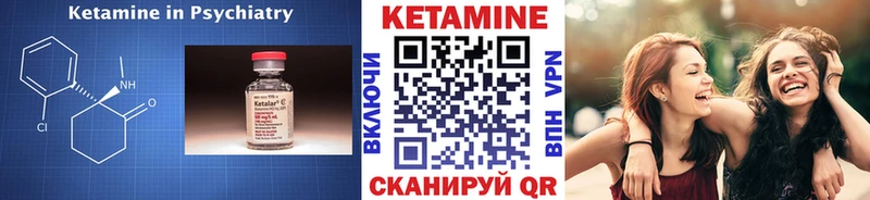 КЕТАМИН ketamine  как найти закладки  Ленинградская 