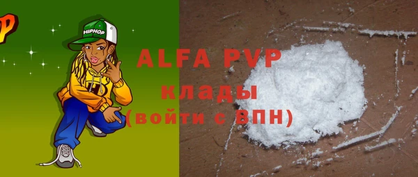 прущая мука Абдулино