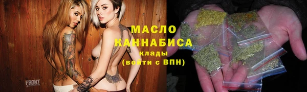 ALPHA-PVP Абинск
