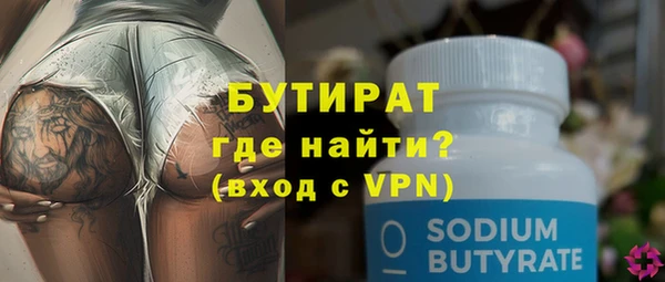 твердый Мегион
