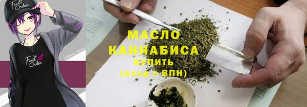 прущая мука Абдулино