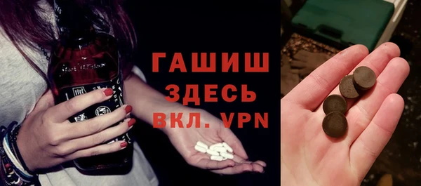 прущая мука Абдулино