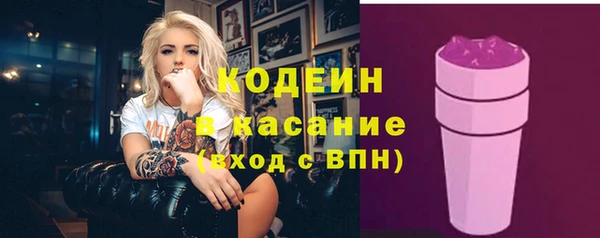 ALPHA-PVP Абинск