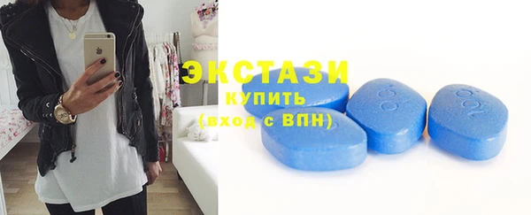 мяу мяу кристалл Домодедово
