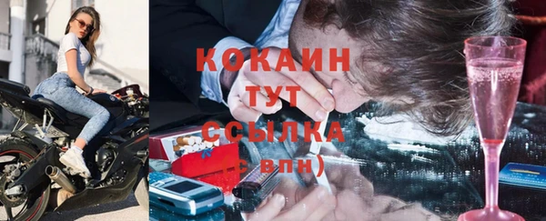 ALPHA-PVP Абинск