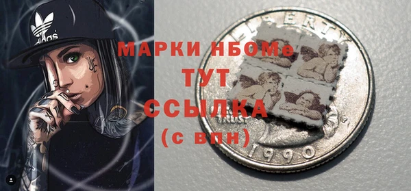 ALPHA-PVP Абинск