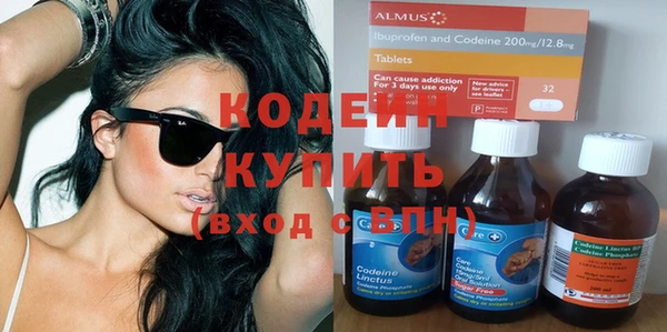 ALPHA-PVP Абинск