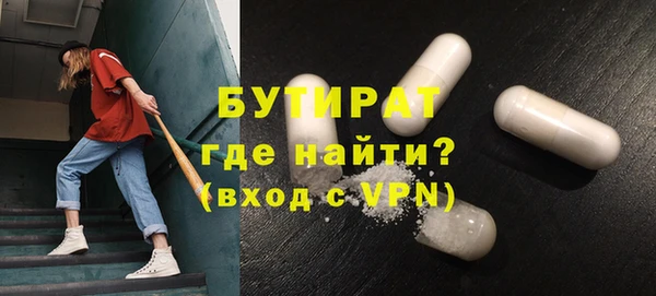 прущая мука Абдулино