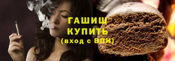 ALPHA-PVP Абинск
