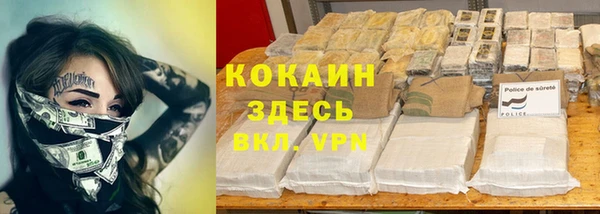 каннабис Медногорск