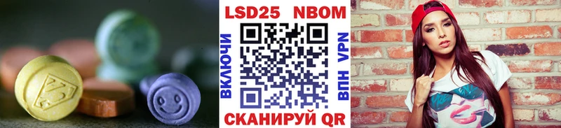 ЛСД экстази кислота  Ленинградская 