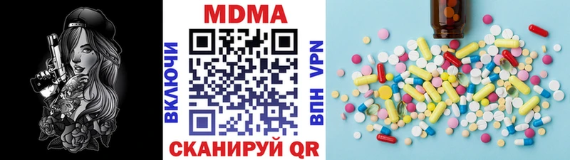 МДМА crystal  Ленинградская 