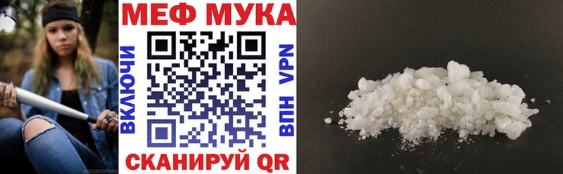 Мефедрон кристаллы  Ленинградская 