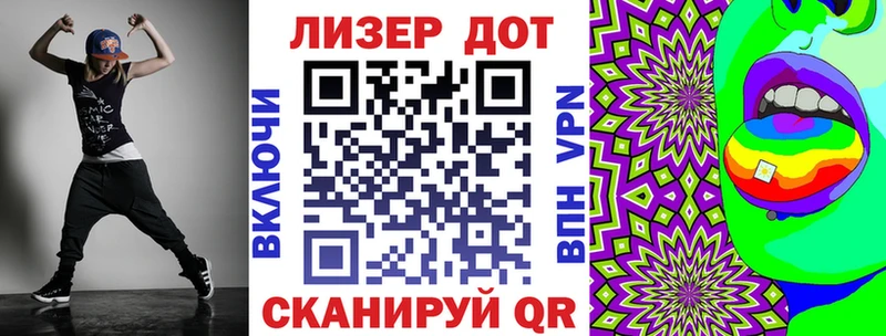 Наркотические марки 1500мкг  как найти закладки  Ленинградская 