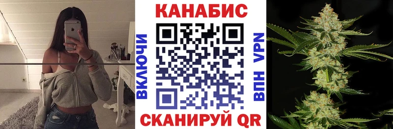 Каннабис LSD WEED  Ленинградская 
